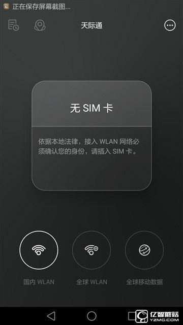 華為榮耀V8評測：極致科技集大成者 內斗華為P9？