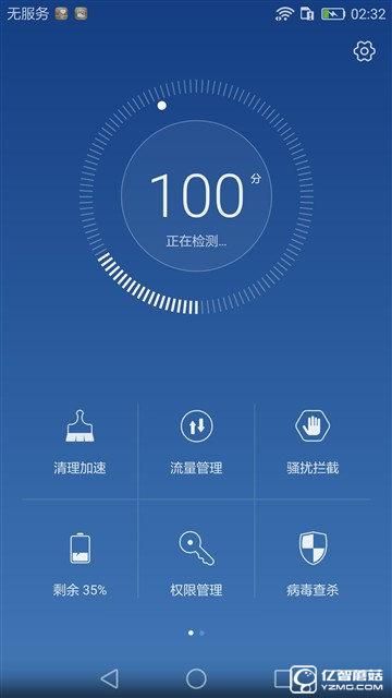 華為榮耀V8評測：極致科技集大成者 內斗華為P9？