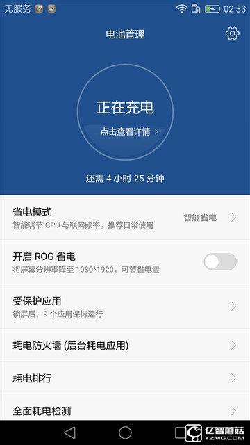 華為榮耀V8評測：極致科技集大成者 內斗華為P9？