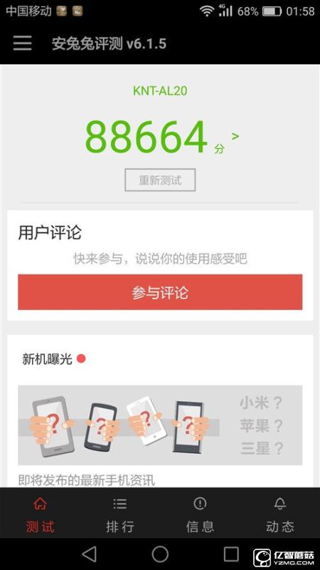 華為榮耀V8評測：極致科技集大成者 內斗華為P9？