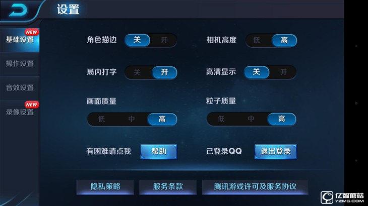 華為榮耀V8評測：極致科技集大成者 內斗華為P9？