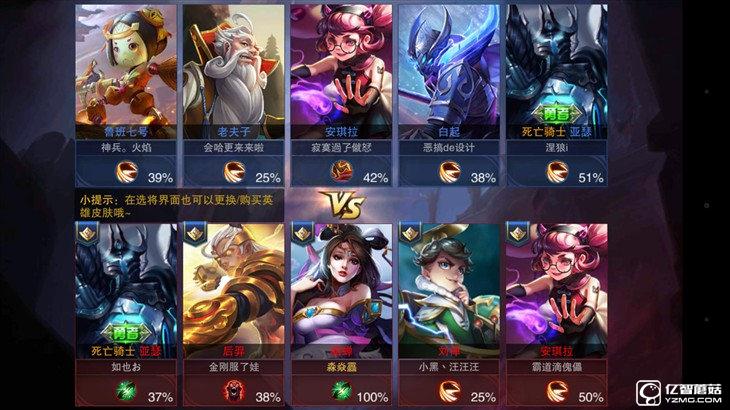 華為榮耀V8評測：極致科技集大成者 內斗華為P9？