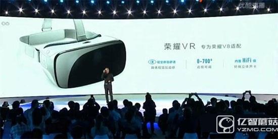 華為榮耀VR 華為榮耀VR