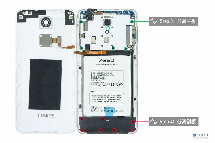 360手機(jī)F4做工如何？360手機(jī)F4拆機(jī)圖解評(píng)測(cè)