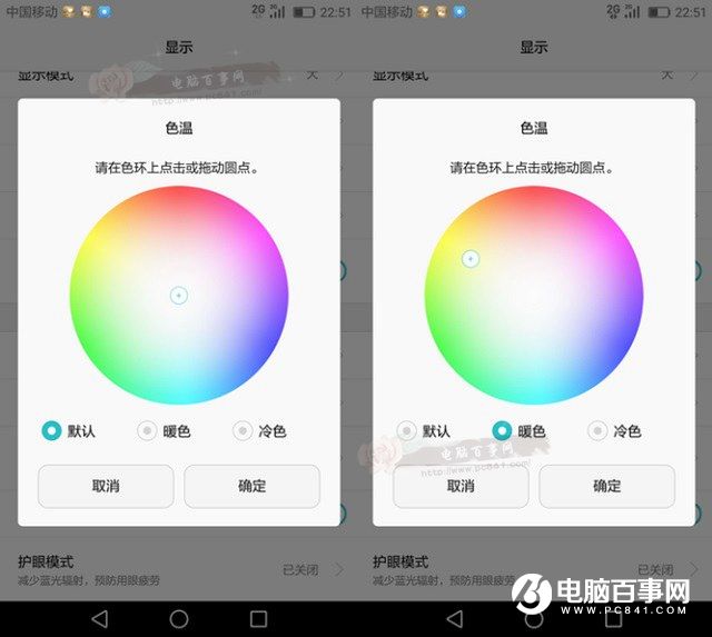 EMUI4.1特色功能搶眼 榮耀V8系統評測