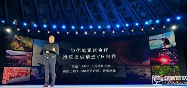 榮耀VR多少錢 榮耀VR什么時候上市?