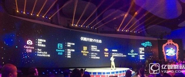 優(yōu)酷VR戰(zhàn)略解讀:沒(méi)執(zhí)行的規(guī)劃就是廢話