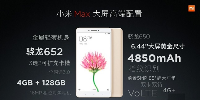 雷軍:驍龍652<a href=/mobile/ target=_blank class=infotextkey>手機(jī)</a>均價(jià)3100 小米Max只賣1699