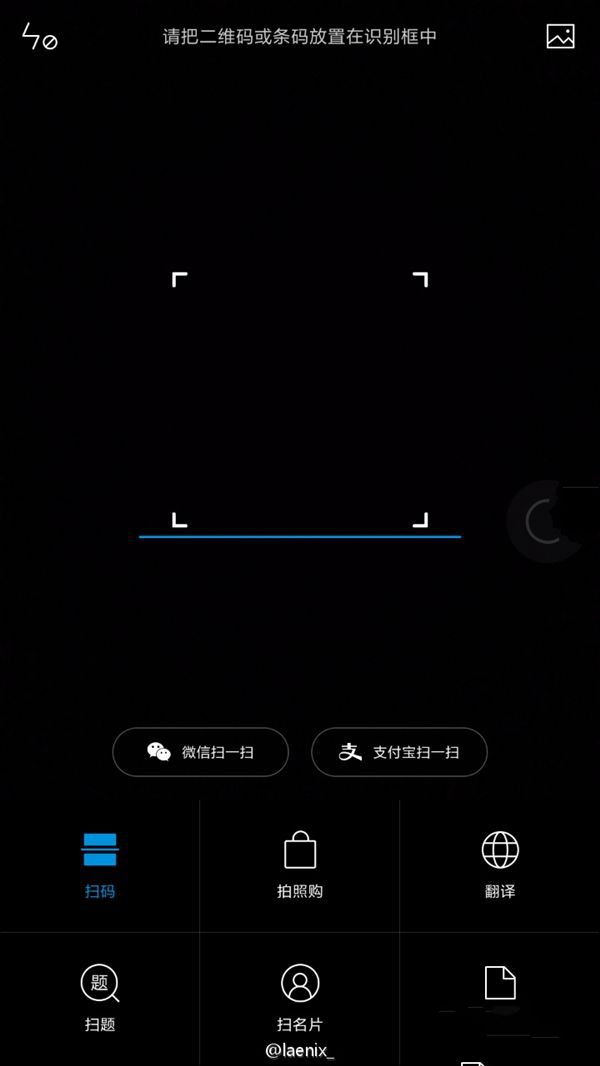 MIUI 8高清圖賞:新增特性諸多