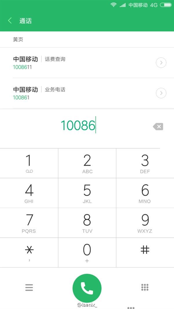 MIUI 8高清圖賞:新增特性諸多