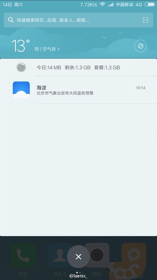 MIUI 8高清圖賞:新增特性諸多