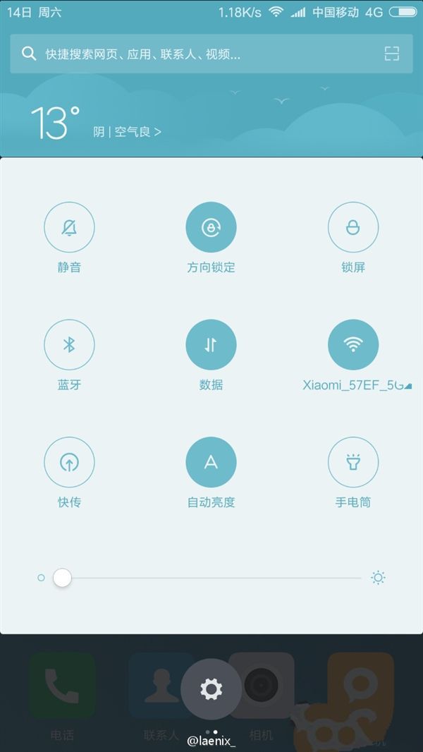 MIUI 8高清圖賞:新增特性諸多