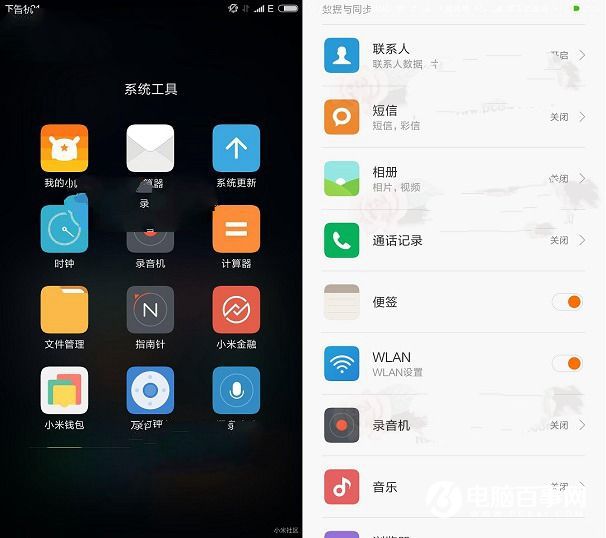 MIUI8怎么升級(jí) 5種MIUI 8升級(jí)教程 推送/卡刷/線刷升級(jí)攻略