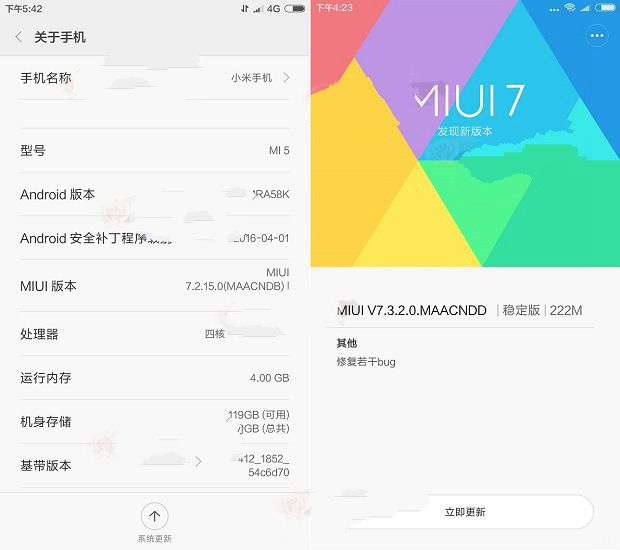 MIUI8怎么升級(jí) OTA/線刷/卡刷升級(jí)MIUI8方法