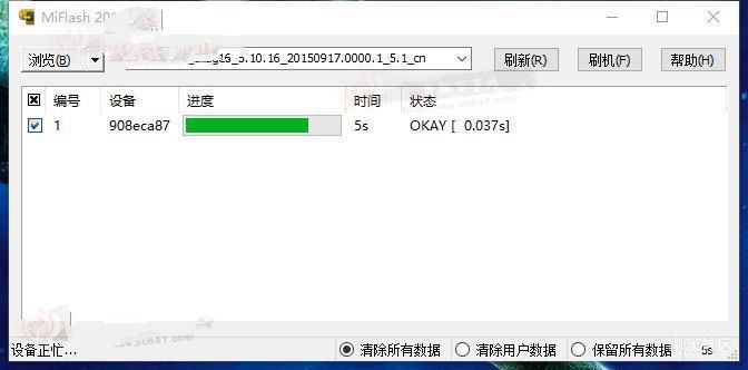 MIUI8怎么升級(jí) OTA/線刷/卡刷升級(jí)MIUI8方法