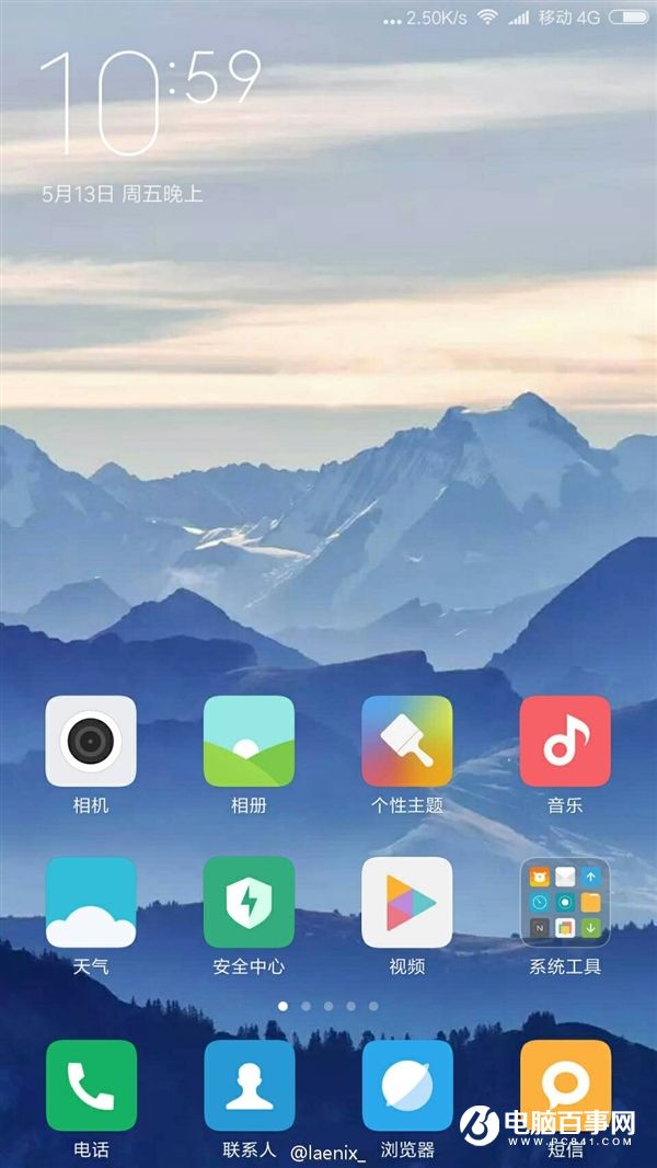 MIUI 8高清圖賞：新增特性諸多