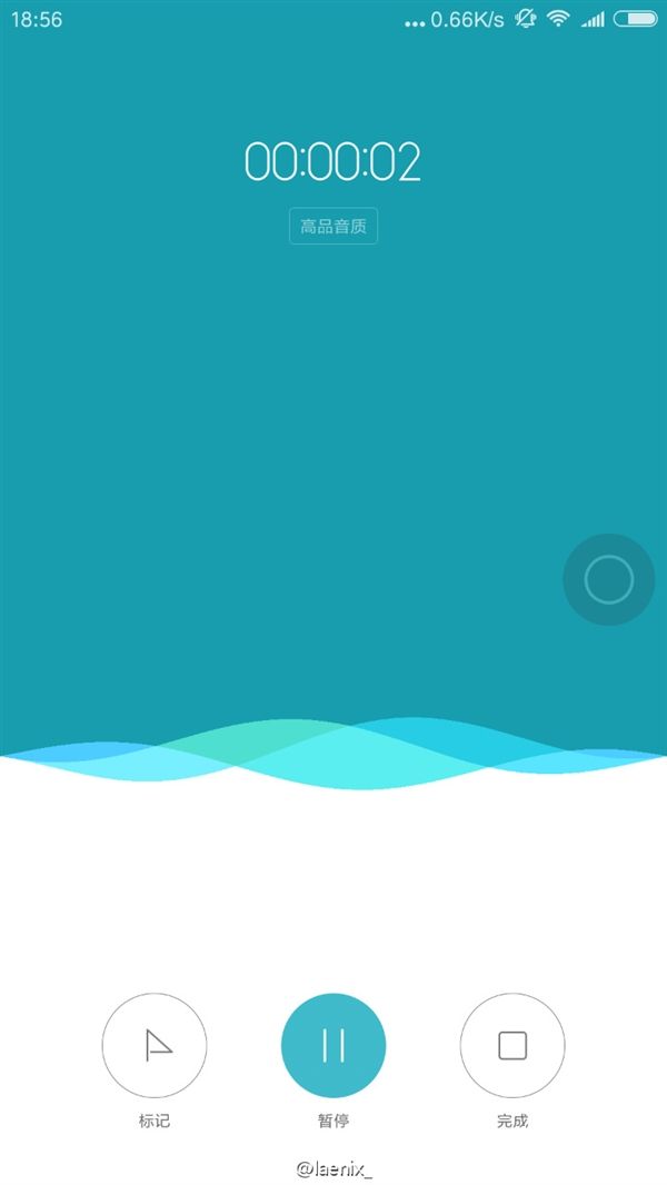 MIUI 8高清圖賞：新增特性諸多