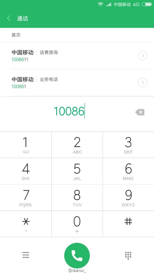 MIUI 8高清圖賞：新增特性諸多