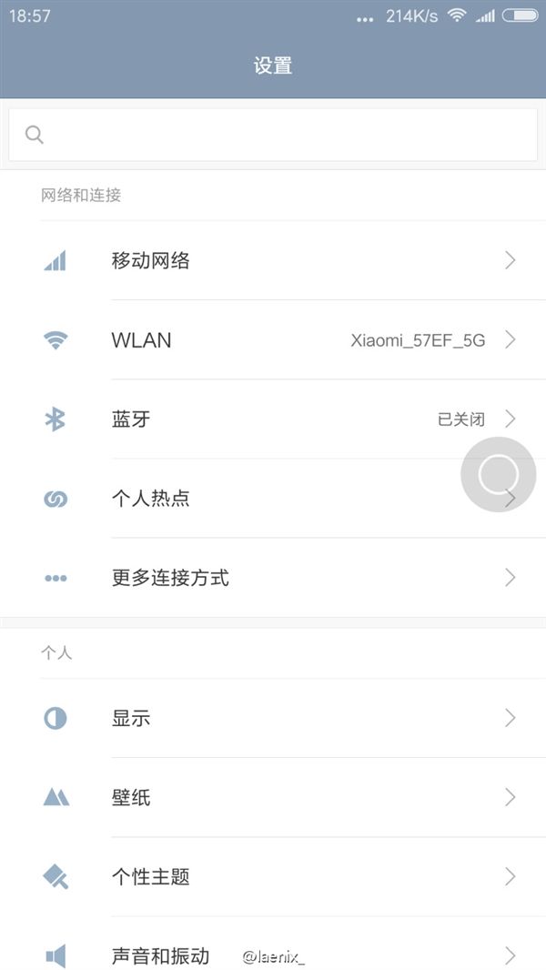 MIUI 8高清圖賞：新增特性諸多
