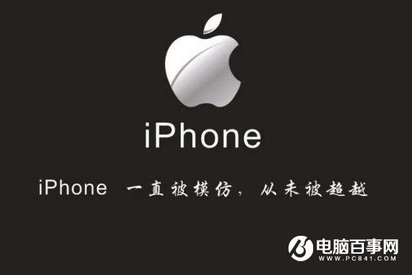 蘋果在中國(guó)輸了一場(chǎng)令全球關(guān)注的iPhone商標(biāo)官司