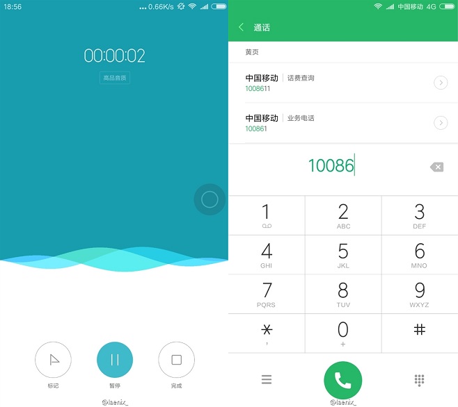 MIUI 8今日開啟內(nèi)測 目前僅支持這三款手機