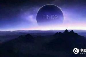 OPPO Find 9配置曝光 曉龍823/8GB內存