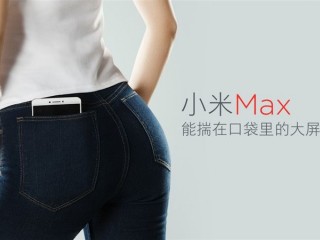 小米Max深度評測：6.44寸黃金大屏 續航驚人