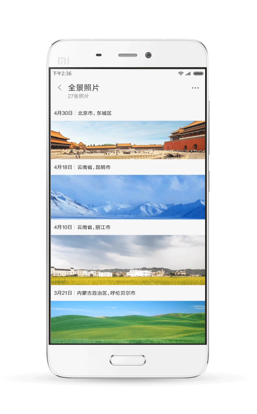 6.44寸黃金大屏！小米Max深度評測：續航驚人