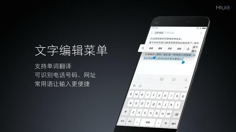 6.44寸黃金大屏！小米Max深度評測：續航驚人