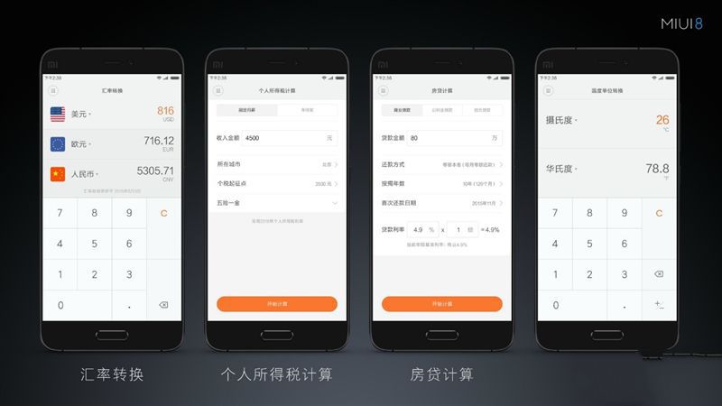 6.44寸黃金大屏！小米Max深度評測：續航驚人