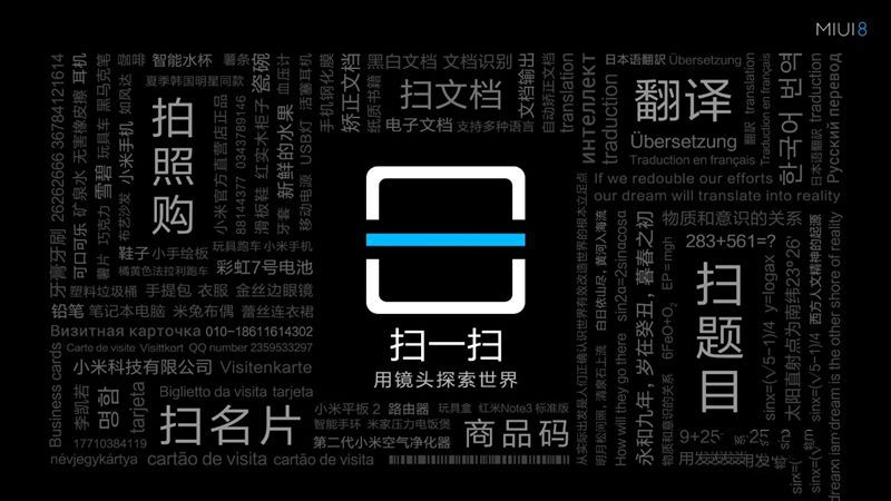 6.44寸黃金大屏！小米Max深度評測：續航驚人