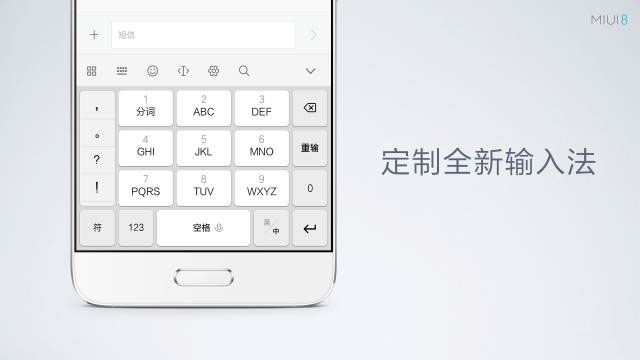 6.44寸黃金大屏！小米Max深度評測：續航驚人