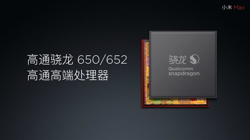 6.44寸黃金大屏!小米Max深度評測:續(xù)航驚人