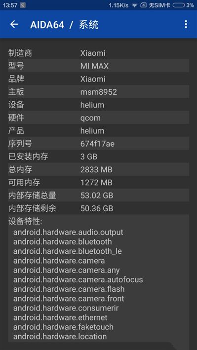 6.44寸黃金大屏!小米Max深度評測:續(xù)航驚人