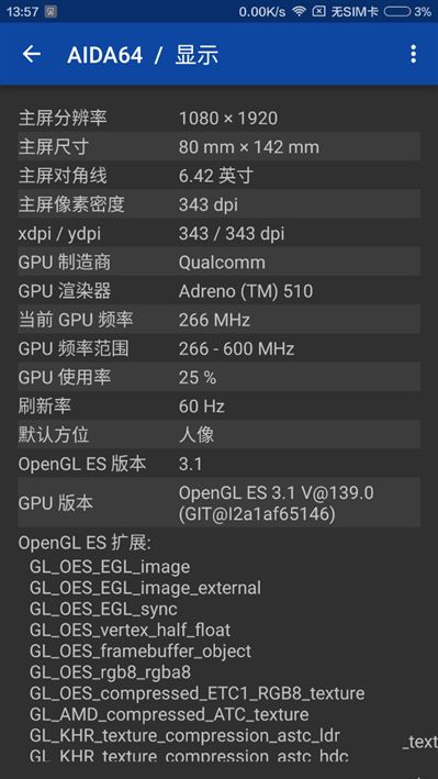 6.44寸黃金大屏!小米Max深度評測:續(xù)航驚人