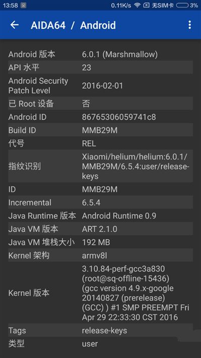 6.44寸黃金大屏!小米Max深度評測:續(xù)航驚人