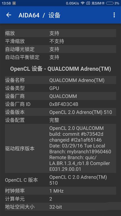 6.44寸黃金大屏！小米Max深度評測：續航驚人