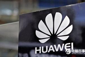 美國市場是華為手機(jī)最大瓶頸 當(dāng)?shù)厝巳菀紫氲介g諜