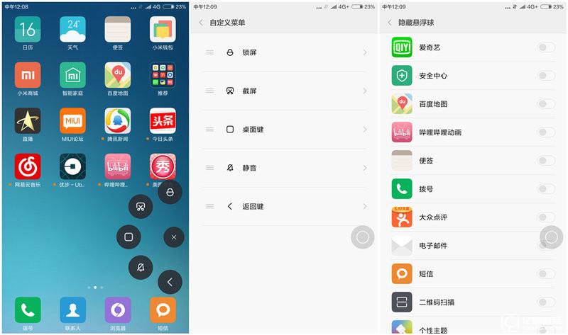 給你1999元買小米5還是小米Max 小米Max評(píng)測(cè)
