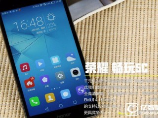 榮耀暢玩5C使用手冊：千元小鋼炮不是浪得虛名