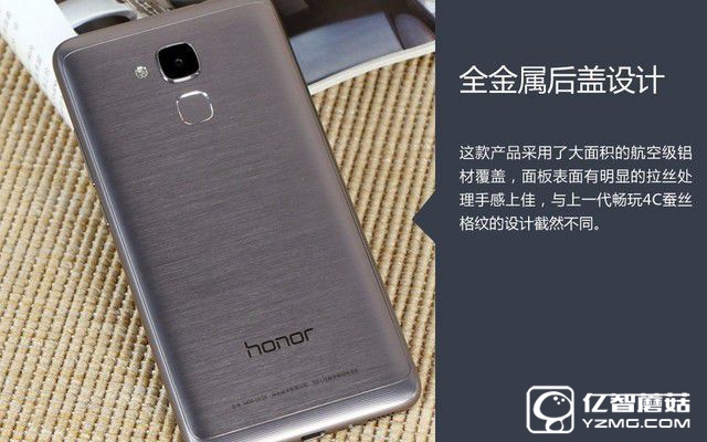 千元級“小鋼炮” 榮耀暢玩5C購機手冊