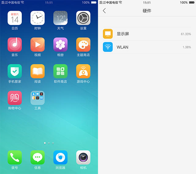 OPPO R9 Plus電池有多經(jīng)用？續(xù)航實(shí)測！