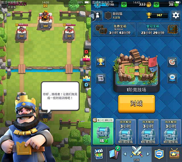 OPPO R9 Plus電池有多經用？續航實測！