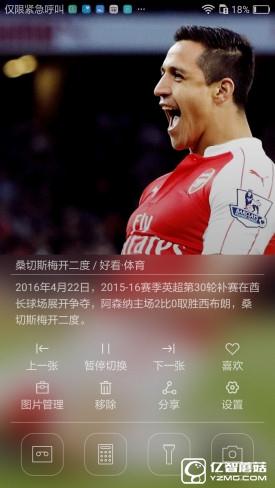 華為G9評(píng)測(cè):與華為P9/榮耀V8定位不同