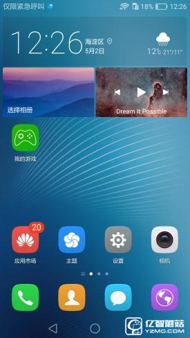 華為G9評(píng)測(cè)：與華為P9/榮耀V8定位不同