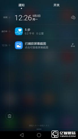 華為G9評(píng)測(cè)：與華為P9/榮耀V8定位不同