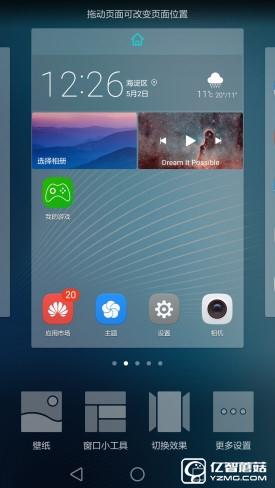華為G9評(píng)測(cè):與華為P9/榮耀V8定位不同