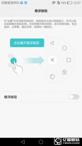 華為G9評(píng)測(cè):與華為P9/榮耀V8定位不同