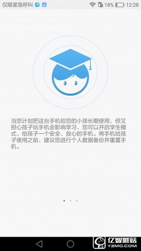 華為G9評(píng)測(cè)：與華為P9/榮耀V8定位不同