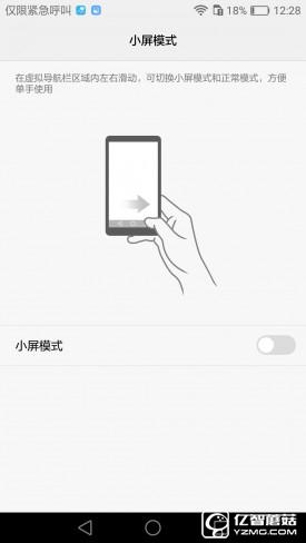 華為G9評(píng)測(cè):與華為P9/榮耀V8定位不同